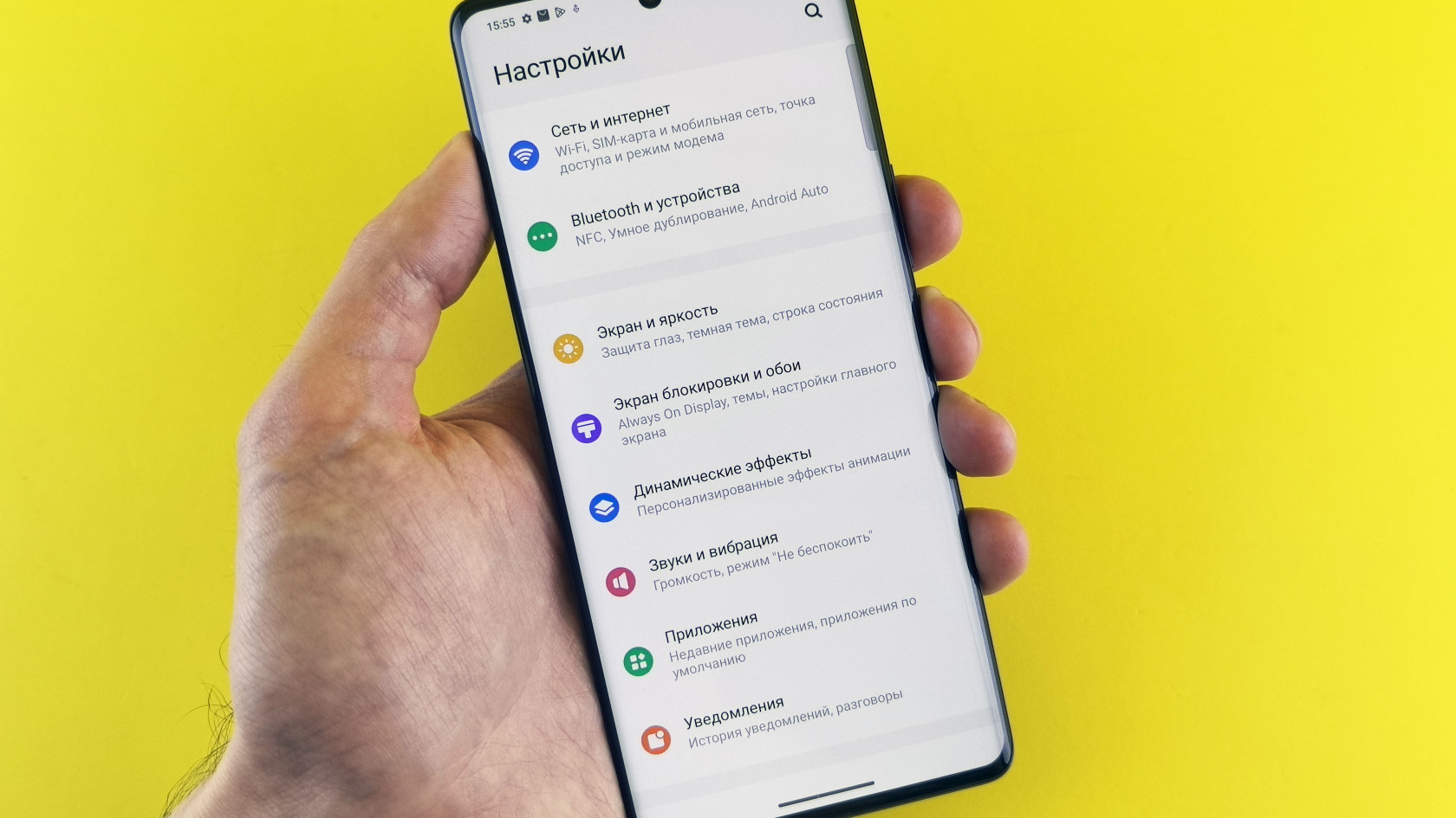 Октябрьское обновление Android 17 для Pixel закрыло 28 уязвимостей