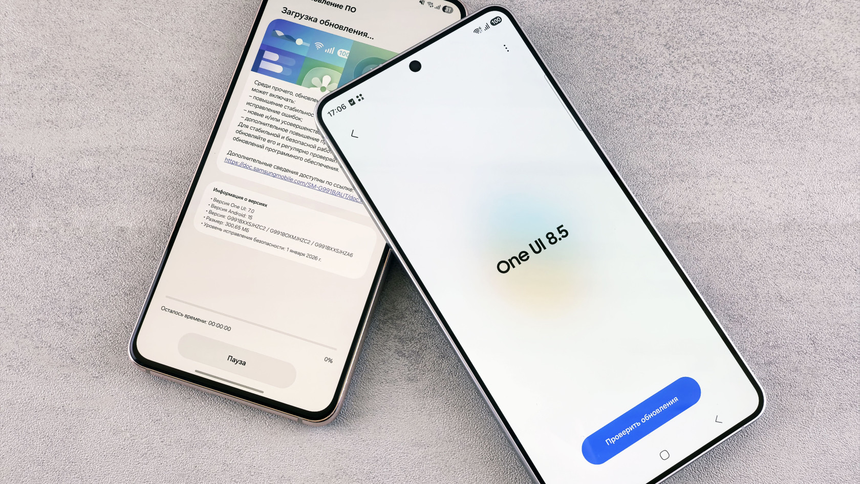 В One UI 9 нашли скрытую настройку, которая отключает рекламу в приложениях
