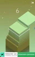 Stack Скриншот 4