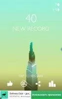 Stack Скриншот 6