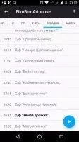 Torrent-TV Скриншот 6