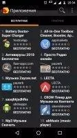 Yandex.Store Скриншот 12