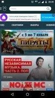 Зайцев.нет Скриншот 4