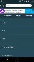 Зайцев.нет Скриншот 5