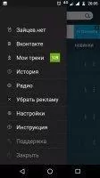 Зайцев.нет Скриншот 7