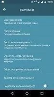 Зайцев.нет Скриншот 8