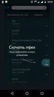 Зайцев.нет Скриншот 11