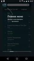 Зайцев.нет Скриншот 13