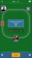 Durak Online HD Скриншот 2
