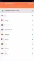 Turbo VPN Скриншот 2