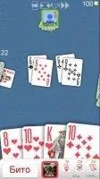 Durak Online Скриншот 5