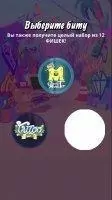 POGs Battle Скриншот 4