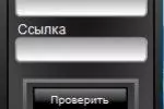 Xstar Radio Extreme Скриншот 4