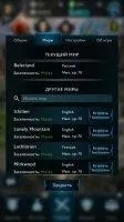 Shadow of War Скриншот 2