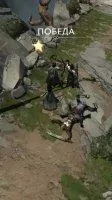 Shadow of War Скриншот 6
