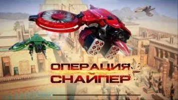 Sniper Fury Скриншот 9