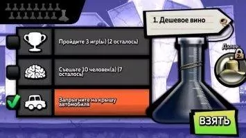 Zombie Tsunami Скриншот 10