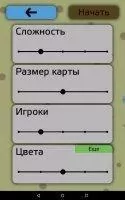 Antiyoy Скриншот 3