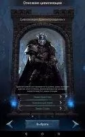 Clash of Kings – CoK Скриншот 4