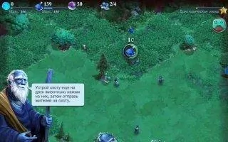 DomiNations Скриншот 2