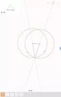 Euclidea Скриншот 2