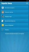 Борьба Умов Скриншот 9