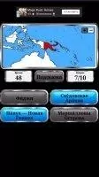 World Geography Скриншот 8