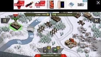 1941 Frozen Front Скриншот 11