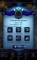 Clash of Kings - The West Скриншот 8