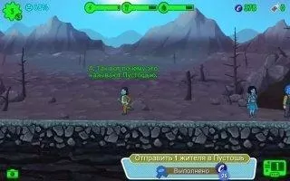 Fallout Shelter Скриншот 10