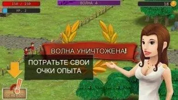 Grow Empire - Rome Скриншот 7