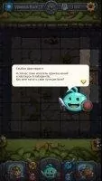 Gumballs &amp; Dungeons Скриншот 1
