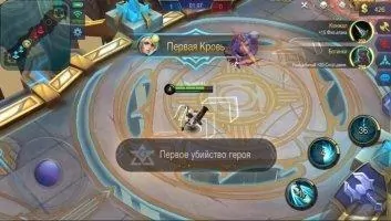 Mobile Legends - Bang Bang Скриншот 7