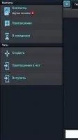 Mobile Strike Скриншот 7