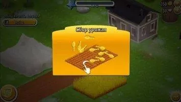 Hay Day Скриншот 3