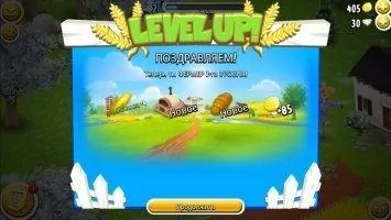Hay Day Скриншот 12
