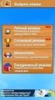 Unblock Me Скриншот 2