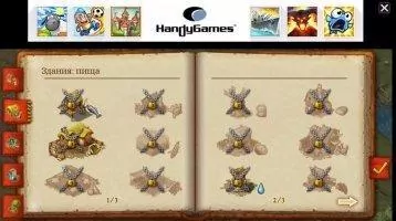 Townsmen Скриншот 7