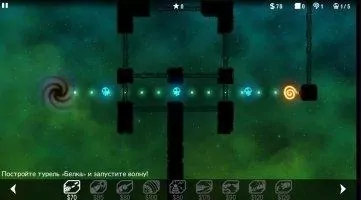 Radiant Defense Скриншот 3