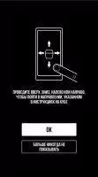 Not Not Скриншот 3