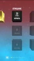 Not Not Скриншот 9