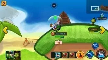 Gungun Online Скриншот 8