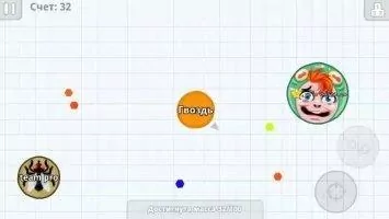 Agar.io Скриншот 4