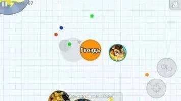 Agar.io Скриншот 5