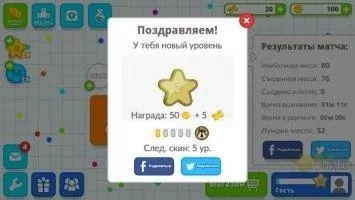 Agar.io Скриншот 8
