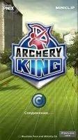 Archery King Скриншот 1