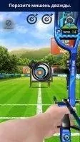 Archery King Скриншот 2