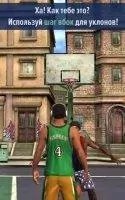 Basketball Stars Скриншот 5