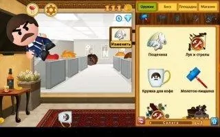 Beat The Boss 3 Скриншот 9