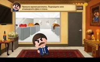 Beat The Boss 3 Скриншот 12